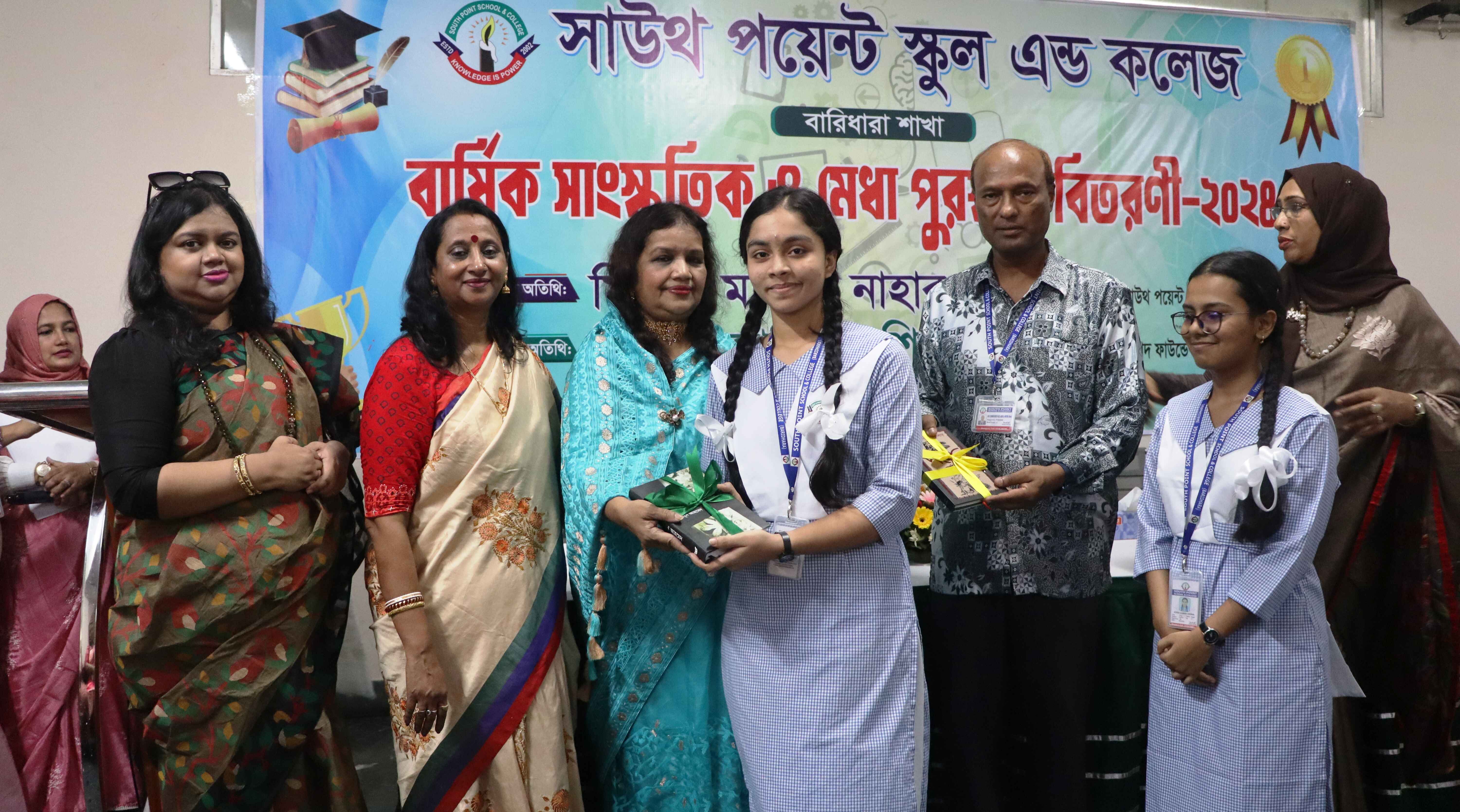 Annual Cultural and Intellegent Prize Ceremony-2025
