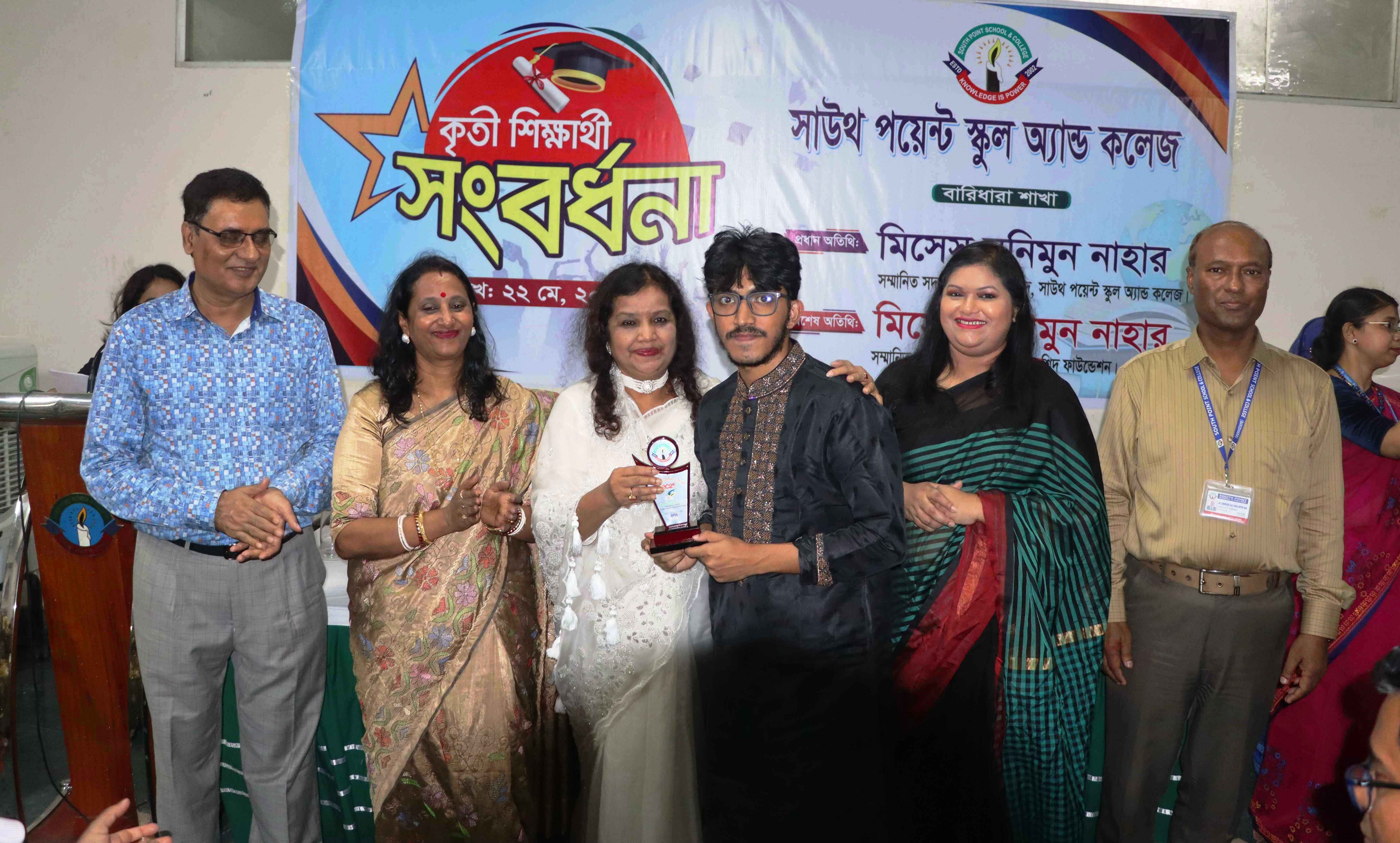 Ceremony for old student united